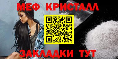 альфа пвп Гуково
