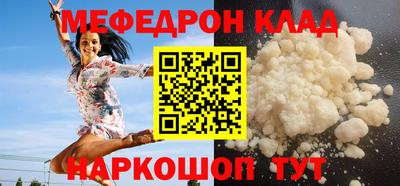 альфа пвп Гуково