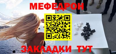 прущая мука Вязники