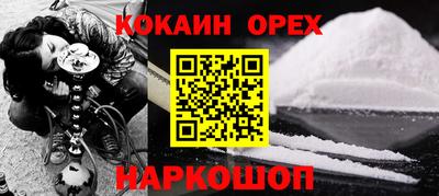 альфа пвп Гуково