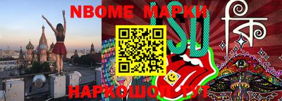 прущая мука Вышний Волочёк