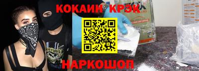 марки nbome Гулькевичи