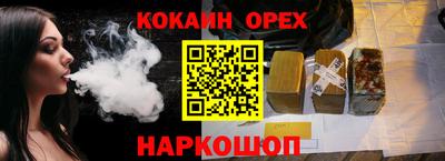 прущая мука Вязники