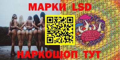 марки nbome Гулькевичи