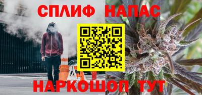прущая мука Вышний Волочёк