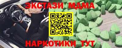 COCAINE Вязьма