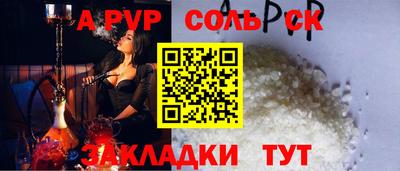 прущая мука Вышний Волочёк