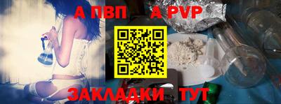 COCAINE Вязьма