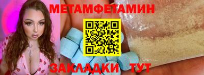 прущая мука Вязники