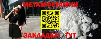 альфа пвп Гуково