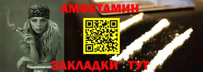 прущая мука Вязники