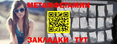 прущая мука Вышний Волочёк