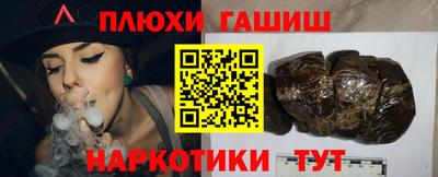 прущая мука Вышний Волочёк