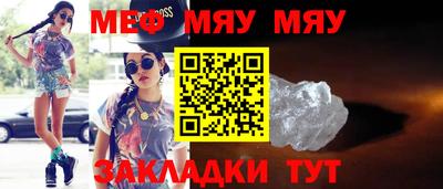 прущая мука Вышний Волочёк