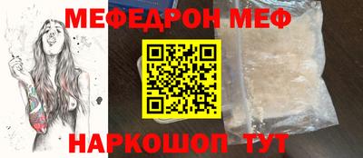 прущая мука Вязники