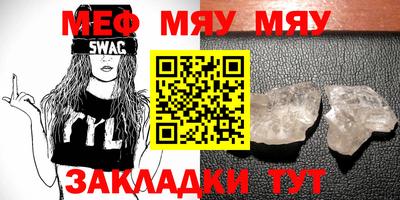 прущая мука Вязники