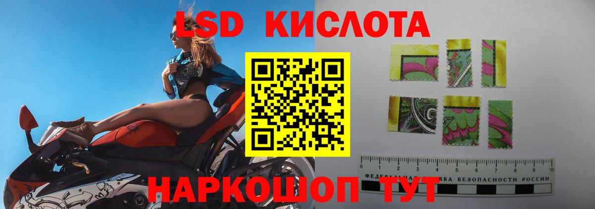 Сухой Лог  ЛСД экстази ecstasy  Лсд 25 экстази кислота  Вход с VPN 