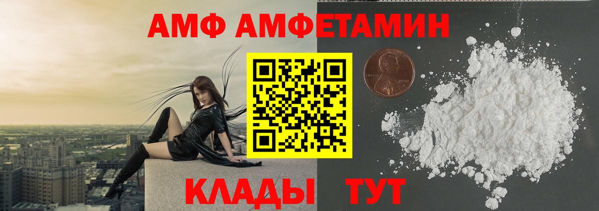 МЕТАМФЕТАМИН Methamphetamine Сухой Лог