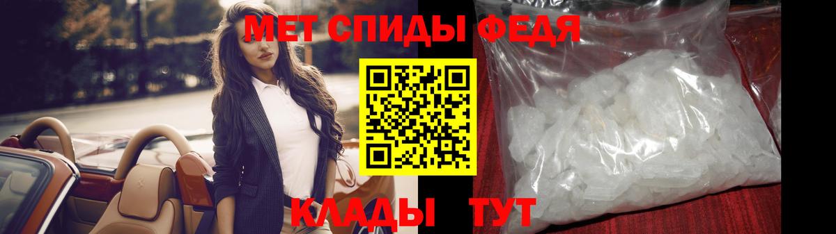 Первитин кристалл  Вход с VPN  Первитин кристалл  Сухой Лог 