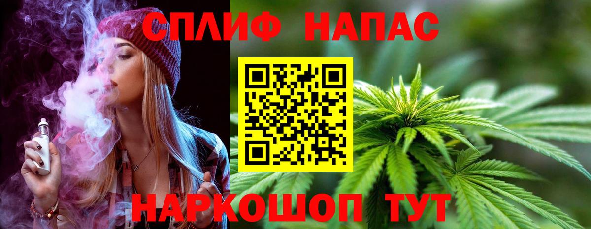 Сухой Лог  Бошки Шишки тримм  Канабис тримм  Вход с VPN 